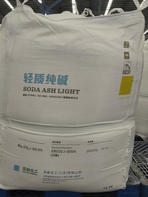 Soda ash light Shilien